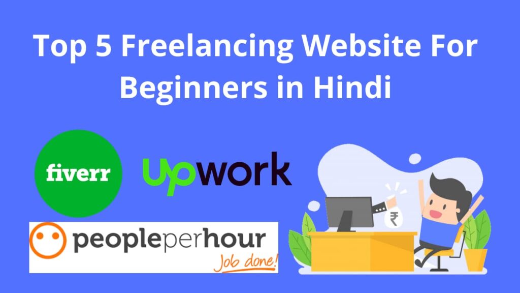 Top 5 Best Freelancing Website For Beginners in Hindi 2020