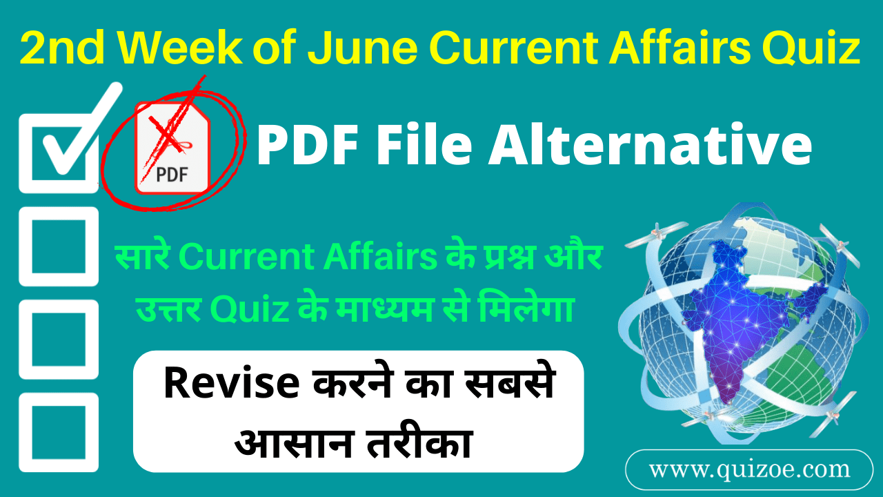 Mcq Weekly Current Affairs Quiz In Hindi 2021 Question Answer Quizoe Com